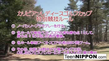 Game's Japanese Strip Golf Frenzy