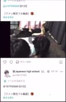 JapaneseRXRX's Unwanted Classroom Seduction