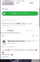 JapaneseRXRX's Wild POV Blowjob