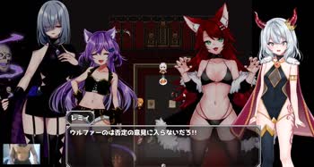 Petite Succubus Devil Girl: Magical Cosplay Fantasies in Anime Hentai Game