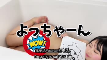 Japanese-girls-TV's Petite Delight: Bathing Beauty with Big Tits