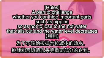 Japanese-girls-TV's Petite Delight: Bathing Beauty with Big Tits