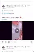 JapaneseRXRX's Forbidden Fantasy: Idol Manager Seduction