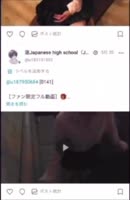 JapaneseRXRX's POV Blowjob Surprise