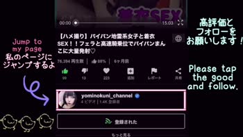 yominokuni_channel - Yomi's Gentle Torment: Massage & Handjob Bliss