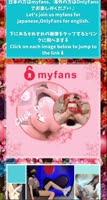 LoveyDovey_couple - LoveyDovey's Sweet Japanese Cowgirl Cravings
