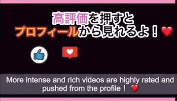 JapaneseRXRX's POV Blowjob: Young Beauty Satisfied
