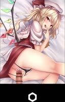 Fap Master's Fantasy: MONTINA MAX in Touhou Temptation