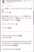 JapaneseRXRX's Sizzling POV Blowjob & Sex Adventure
