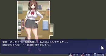 Montina Max's Anime Adventure: Squeezed Dry by Cute Japanese Girls