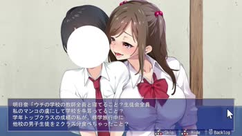Montina Max's Anime Adventure: Squeezed Dry by Cute Japanese Girls