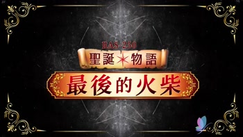 Li Er's Petite Delight: A Hard Focused Affair