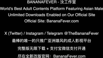 Elle Lee's Hot Asian Girls in Wild BananaFever Sessions