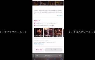 aroRoom's Japanese Teenage Bondage Delight