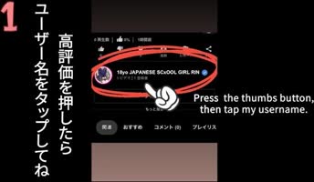 1 JAPANESE SCxOOL GIRL RIN - Rin's Racy POV Debut: Japanese Teen (18+) Squirt Fest