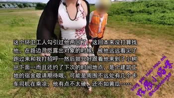 XGXMM95's Public Pleasure: Sanitation Worker Seduction in Cosplay