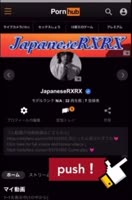 JapaneseRXRX's Young and Horny POV Blowjob