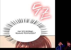 Jinumanga's Naughty Gets Rough HD Fun