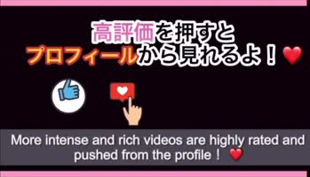 JapaneseRXRX's POV Blowjob Tease: Young Japanese Amateur Big Boobs