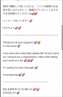 JapaneseRXRX's POV Blowjob Tease: Young Japanese Amateur Big Boobs