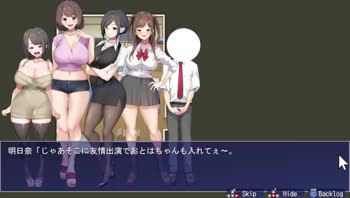 Montina Max's Squeeze: Cute Japanese Girl Gets Creamed in Explicit Cartoons