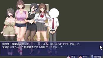 Montina Max's Squeeze: Cute Japanese Girl Gets Creamed in Explicit Cartoons