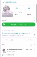 JapaneseRXRX's Young Lust Ignites in Sizzling POV Blowjob
