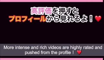 JapaneseRXRX's Juicy POV Blowjob & Squirt