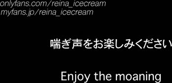 reina_IceCream - Reina's Japanese Wife Fantasy: Homemade Office Affair