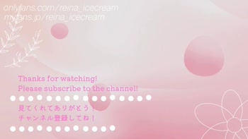 reina_IceCream - Reina's Japanese Wife Fantasy: Homemade Office Affair