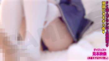 macotoASMR's Japanese ASMR Seduction