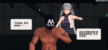 Sweet Life Hentai X: Anime Orgy Music Game Bang Bonanza