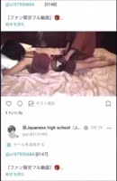 JapaneseRXRX Seduces With Sexting: A Steamy POV Blowjob