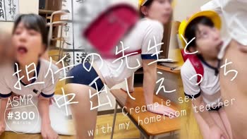 Marutahub's Japanese Cosplay Creampie Roleplay