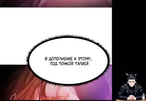 Jinumanga's Seductive Fantasy in 60FPS HD
