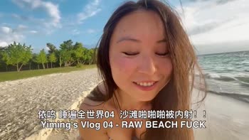 YimingCuriosity's Beachside Seduction: Creampie in Public