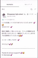 JapaneseRXRX's Steamy POV Blowjob Adventure