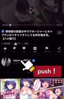JapaneseRXRX's Signed Seduction: POV Blowjob & Squirt Show