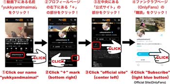 Yukkyandmaimai's Japanese Teenage Fantasy
