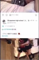 JapaneseRXRX Teaches Uniform Lessons in POV Blowjob