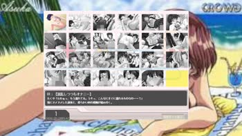 Sakataru's Sensual Solo: Japanese Hentai Game Orgasm