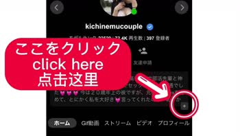 kichinemucouple - Kichinemu Couple's Public POV Blowjob in HD