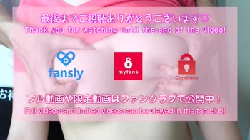 Kaniandkei's Cute Japanese Cutie Shows Off Big Tits & Ass in POV Masturbation