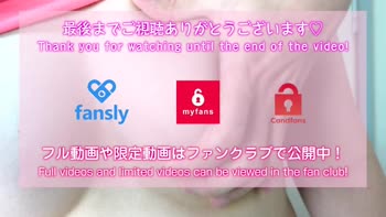 Kaniandkei's Cute Japanese Cutie Shows Off Big Tits & Ass in POV Masturbation
