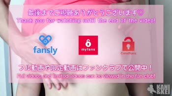 Kaniandkei's Cute Japanese Cutie Shows Off Big Tits & Ass in POV Masturbation