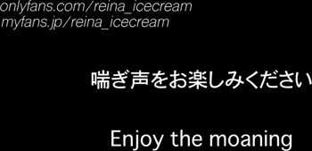 reina_IceCream - Reina's Romantic Japanese Office Affair