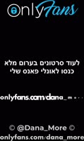 Dana_more_Israeli's TikTok Treat: A Sizzling Hebrew Hottie