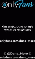 Dana_more_Israeli's TikTok Treat: A Sizzling Hebrew Hottie