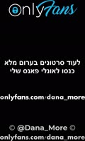 Dana_more_Israeli's TikTok Treat: A Sizzling Hebrew Hottie