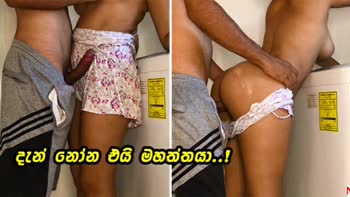 Wal_Kella's Sri Lankan Mistress Unleashed in Cheating Wife's Public Rendezvous